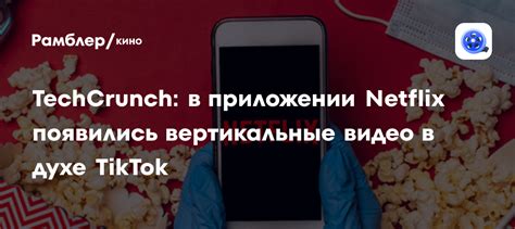 TechCrunch .